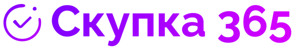 skupka365.ru - логотип